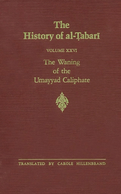 The History Of Al-Tabari