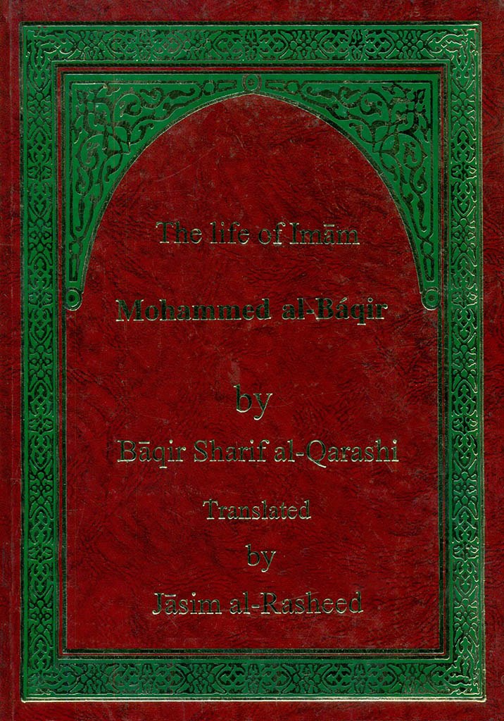 The Life of Imam Mohammad al-Baqir
