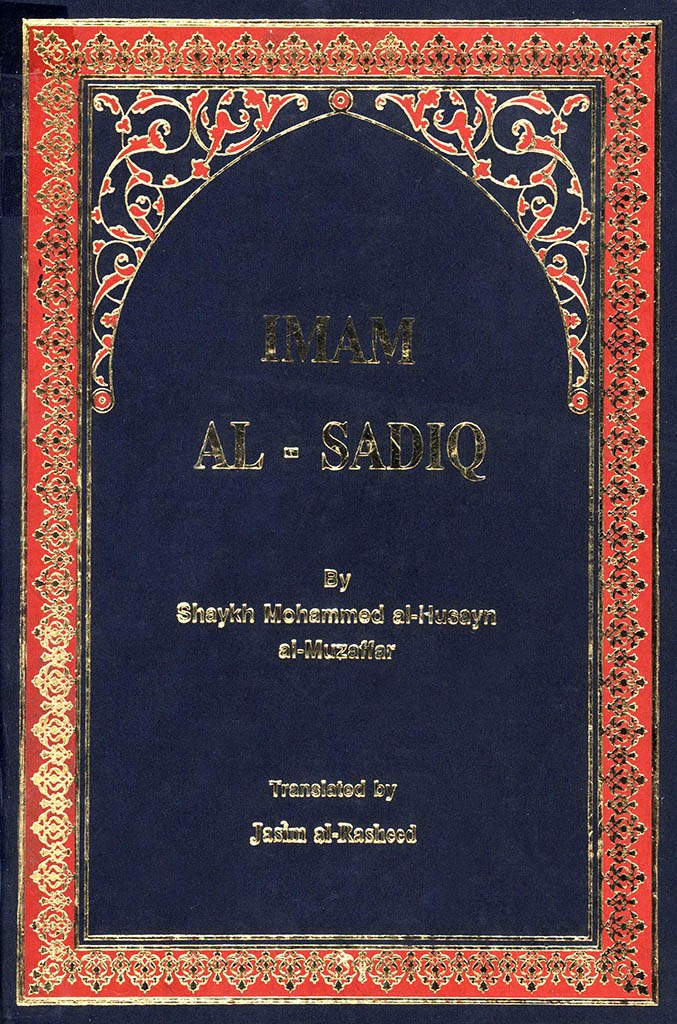 Imam al_Sadiq