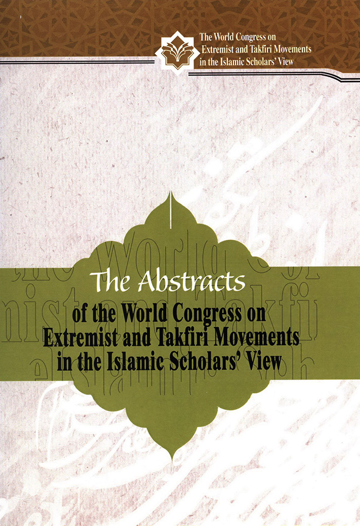 چکیده مقالات کنگره جهانی جریان‌های افراطی و تکفیری از دیدگاه علمای اسلام 