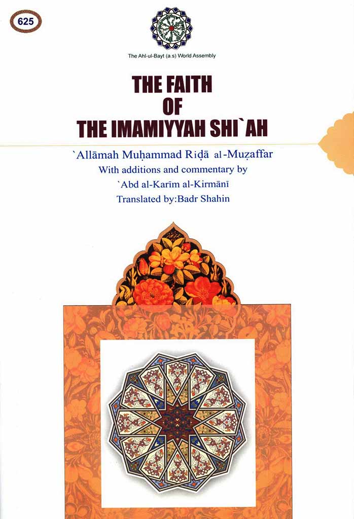 THE FAITH OF THE IMAMIYYAH SHI'AH