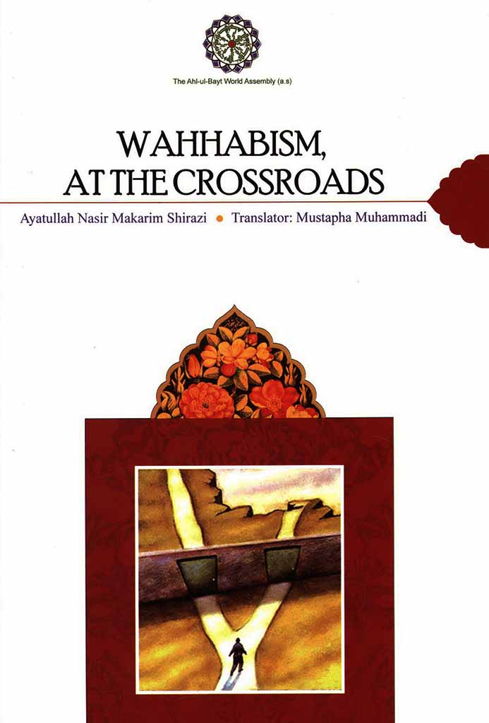 WAHABISM, AT THE CROSSROADS