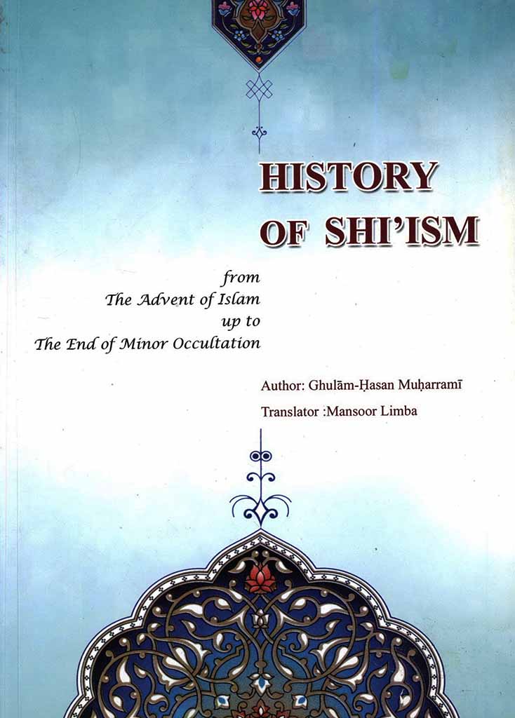 History of Shiism from The Advent of Islam up to THe End of Minor Occultation