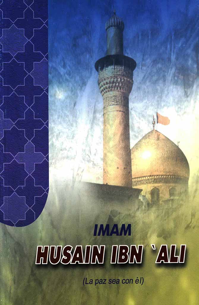 Imam Husain Ibn'Ali (La paz sea con el)