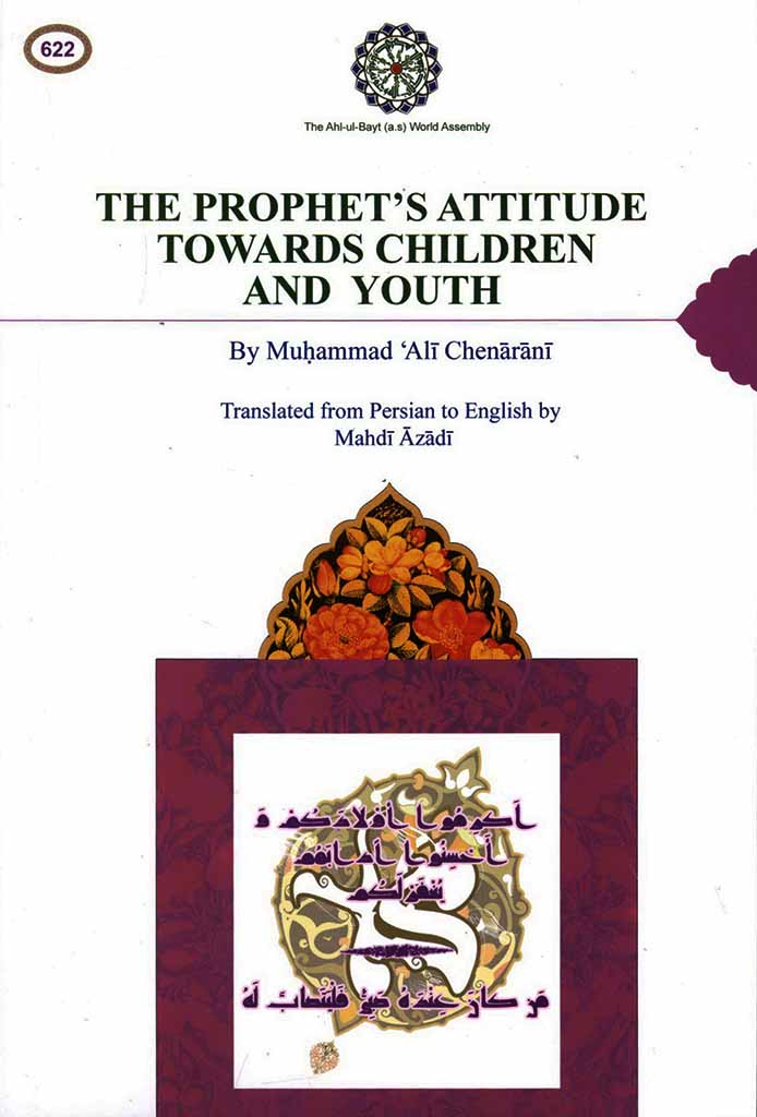 The Prophet Attitude Towards Children And Youth