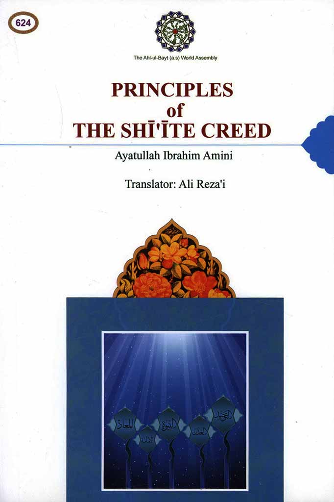 Principles of The Shiite Creed