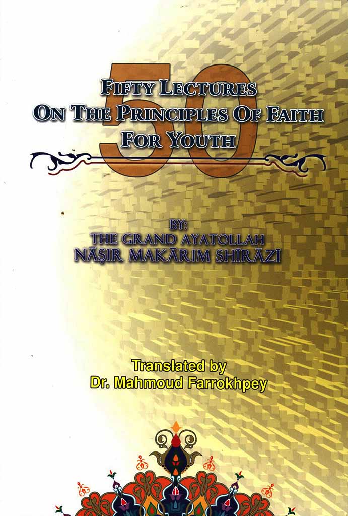 Fifty Lectures On The Principles of Faith For Youth