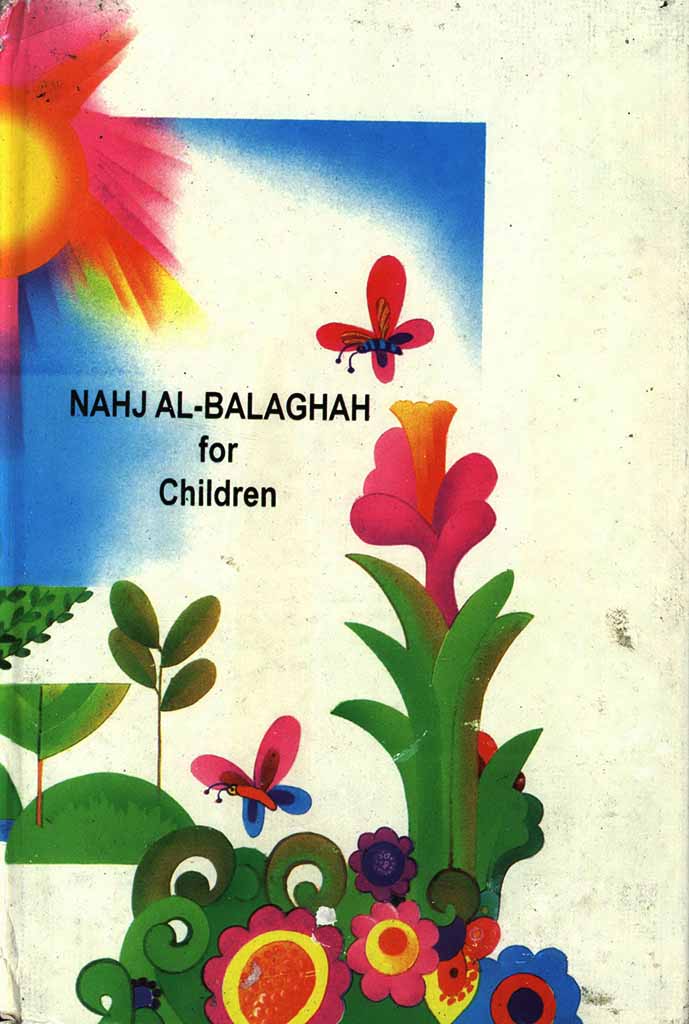Nahjal-Balaghah for Children