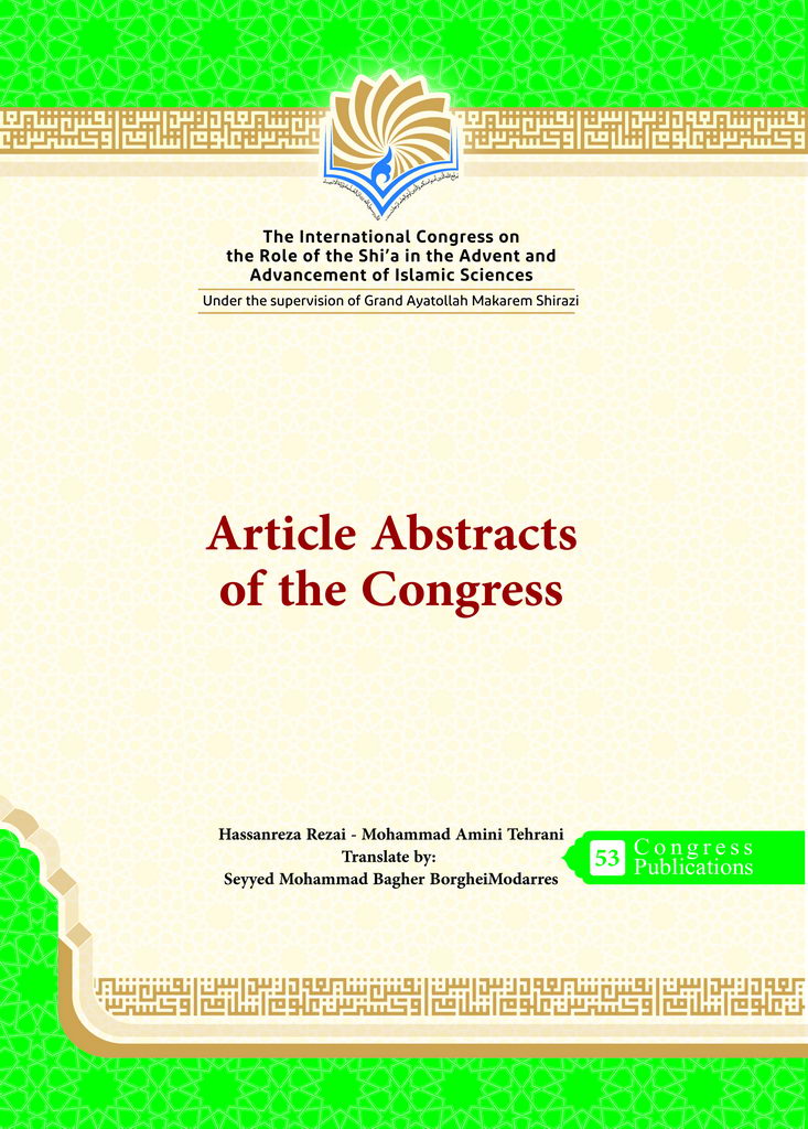 Article Abstracts  of The Congress