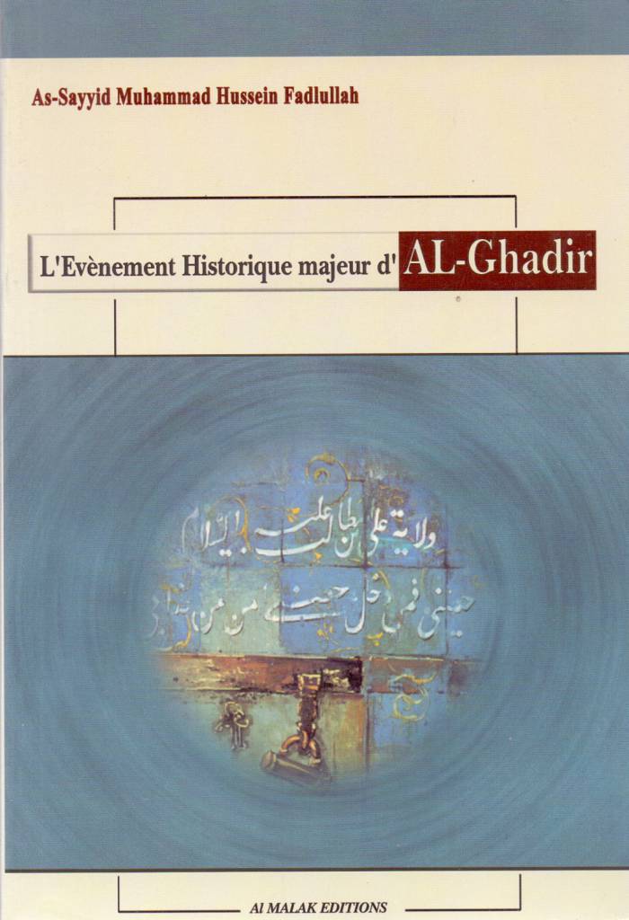 L'Evenement Historique Majeur d'Al - Ghadir