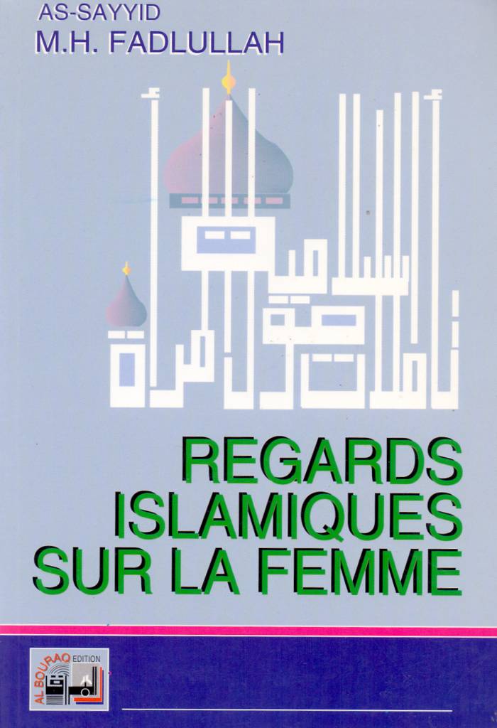 Regards Islamiques Sur La Femme