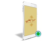 Library of Arabic Grammar and Rhetoric 2