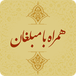 Library of Arabic Grammar and Rhetoric 2