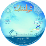 نور الفقاهه ۳