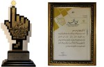 در بخش پژوهشی دومین جشنواره بین المللی رسانه های دیجیتال قرآنی آیات