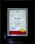 در هفتمین جشنواره و نمایشگاه بین المللی رسانه های دیجیتال