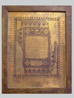 در نهمین نمایشگاه بین المللی قرآن كریم