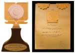 در سومین جشنواره نرم‏افزار‏هاى چندرسانه ای آموزشی رشد 