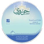 Library of Arabic Grammar and Rhetoric 2