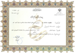 کتابخانه معارف اسلامی به زبان آذری