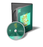 Writings of Ibn Shahrashoub